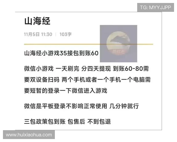 适合第五游戏代接单的优质平台推荐有哪些选择及优势分析